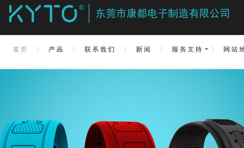 KYTO官网介绍