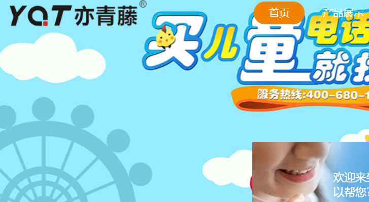亦青藤官网介绍