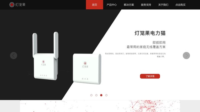 智志高新官网介绍
