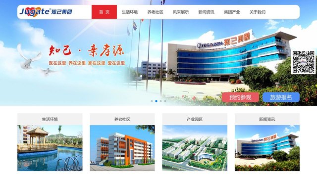 知己手机官网介绍