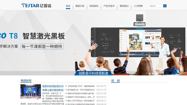亿思达官网介绍