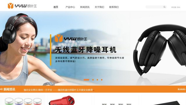 银叶王官网介绍