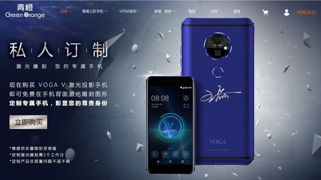 青橙官网介绍