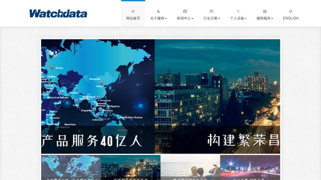 握奇官网介绍