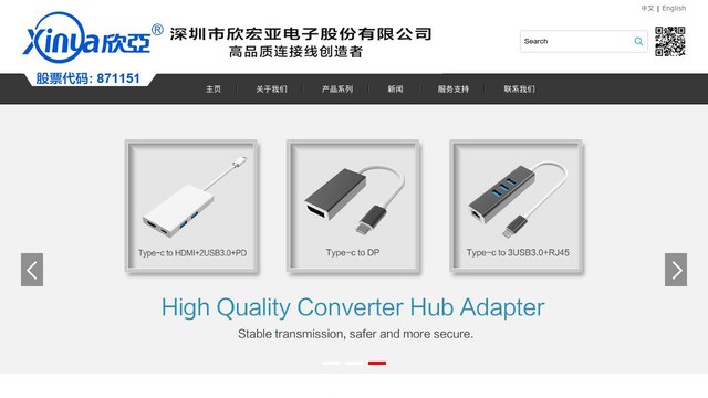 欣亚转接线官网介绍