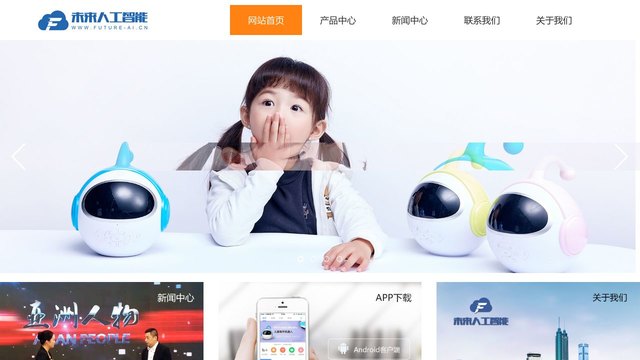 未来小七官网介绍