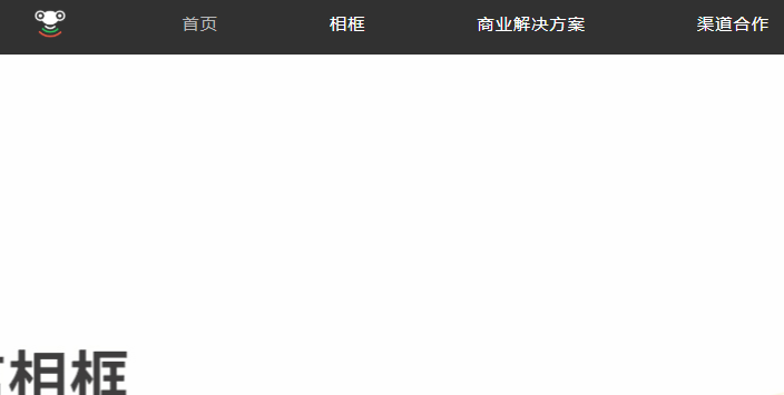 蛙鸣官网介绍