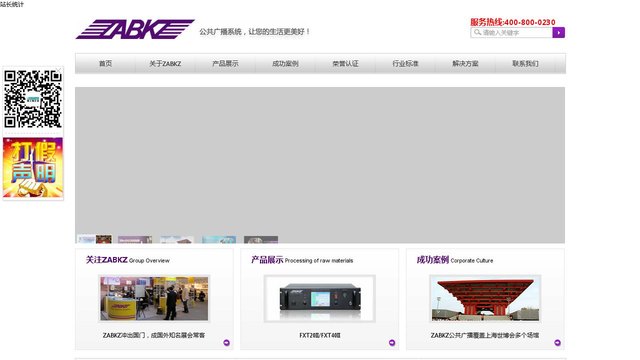 欧比克官网介绍