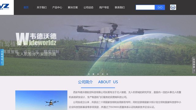 韦德沃德官网介绍