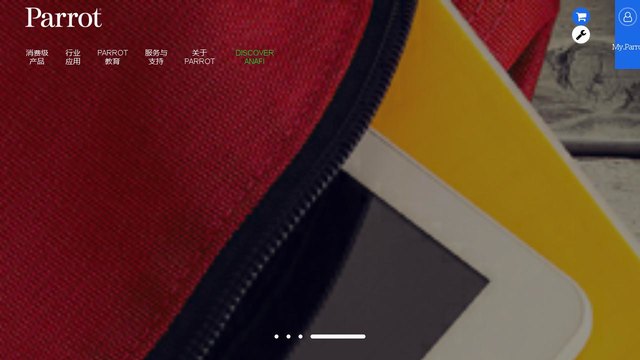 派诺特无人机官网介绍