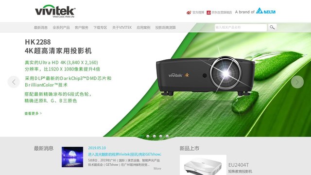 丽讯官网介绍