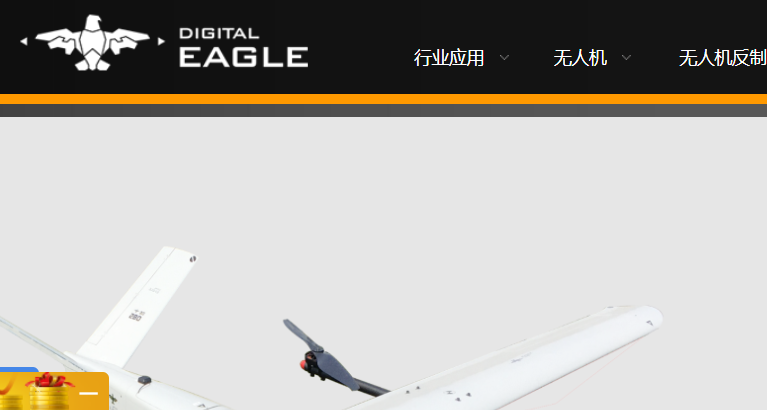 数字鹰官网介绍