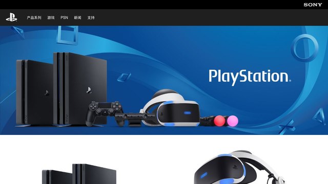 PlayStation官网介绍