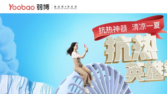 羽博官网介绍
