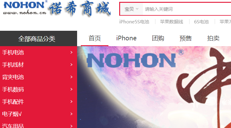诺希官网介绍