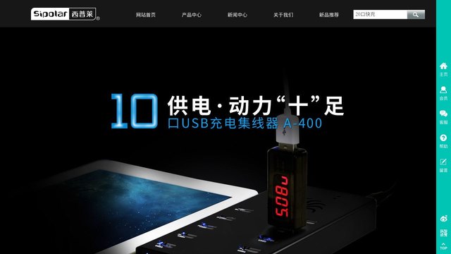 西普莱官网介绍