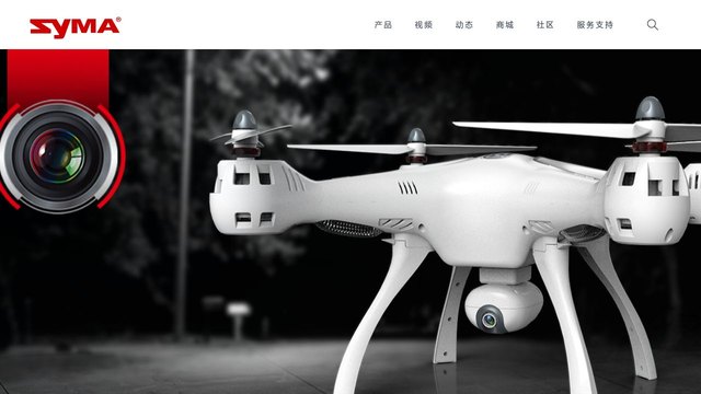 SYMA官网介绍
