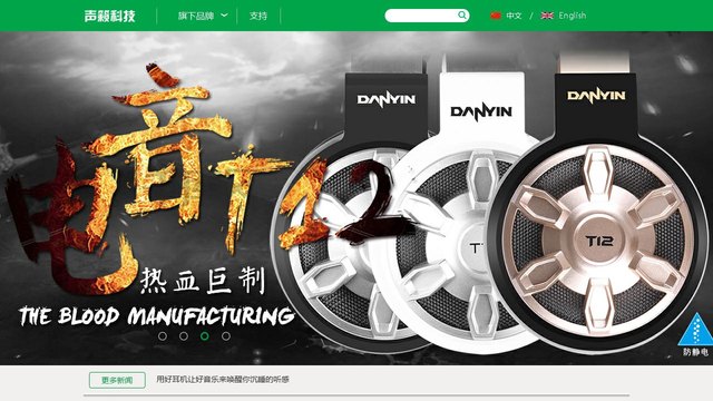 声籁官网介绍