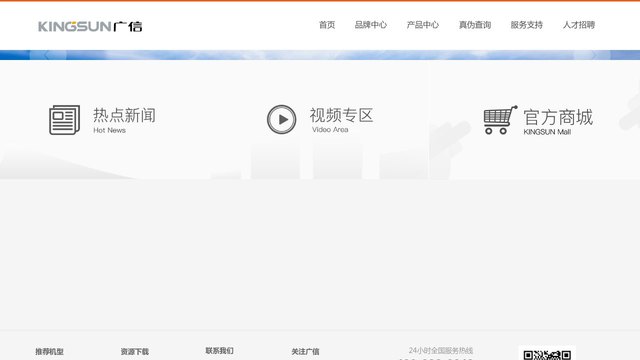 青想官网介绍