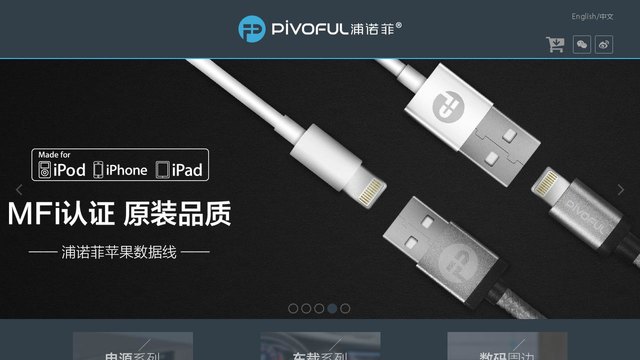 浦诺菲官网介绍