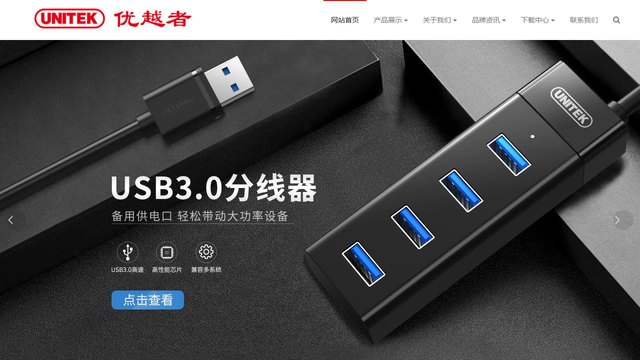优越者官网介绍