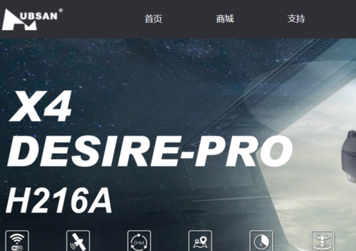哈博森无人机官网介绍