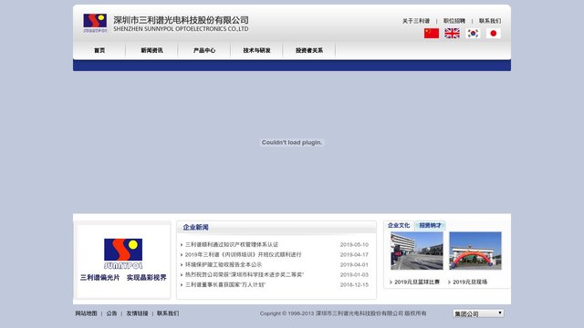 SUNNYPOL官网介绍