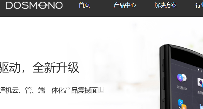 全语通官网介绍