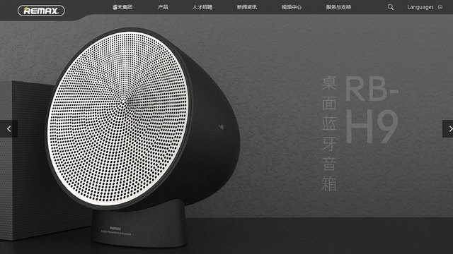 睿量官网介绍