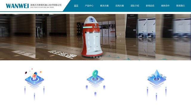 万为官网介绍