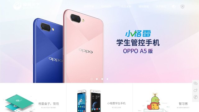 小格雷手机官网介绍
