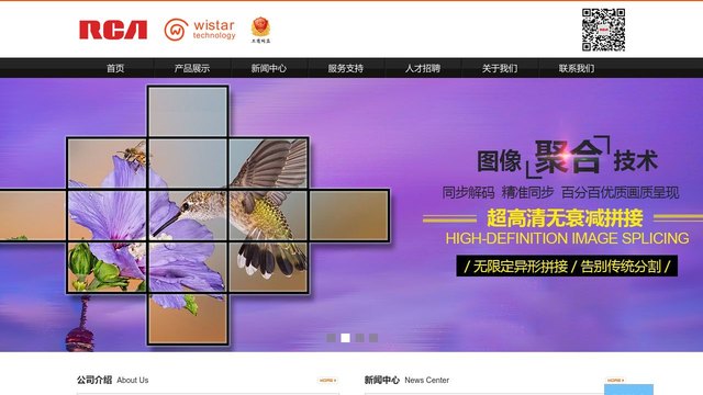 RCA官网介绍