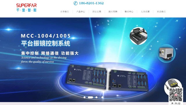 千里智能官网介绍