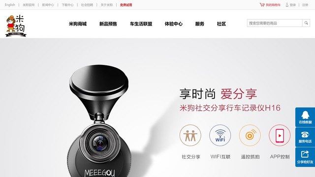 米狗官网介绍