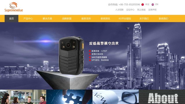 斯普尔官网介绍