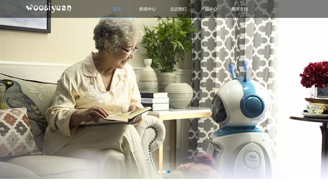梧斯源官网介绍