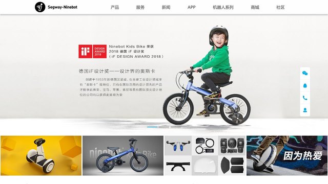 纳恩博官网介绍