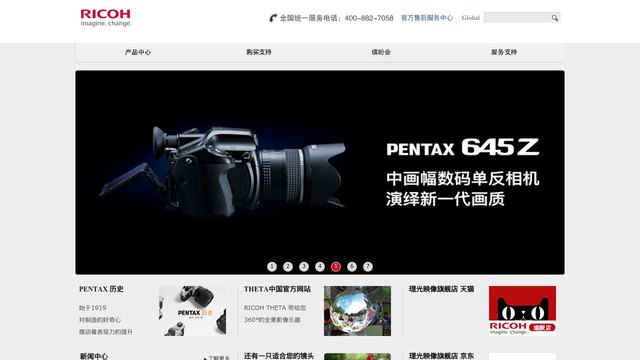 宾得相机官网介绍