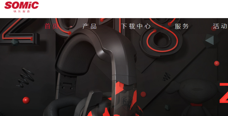 硕美科官网介绍
