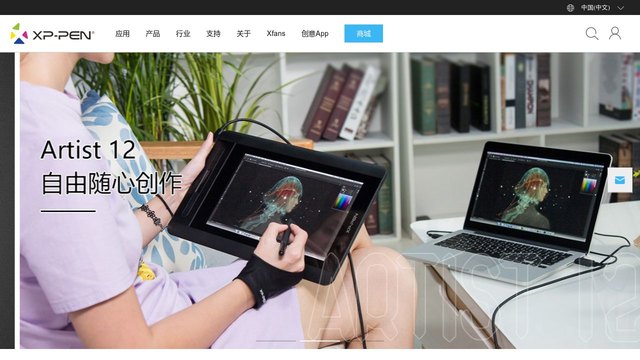 XP-PEN板官网介绍