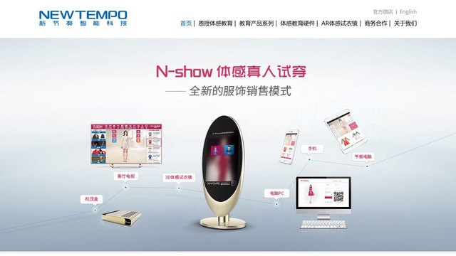 N-show官网介绍