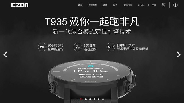 宜准官网介绍