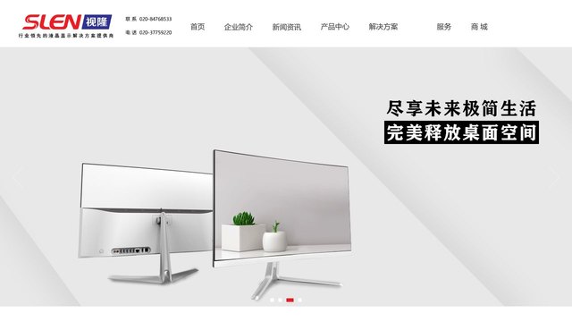 视隆官网介绍