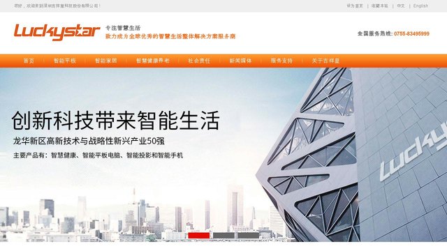 爱立顺官网介绍