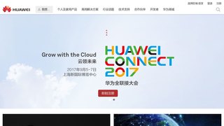 华为官网介绍网站