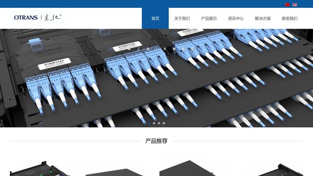 光驰技术官网介绍
