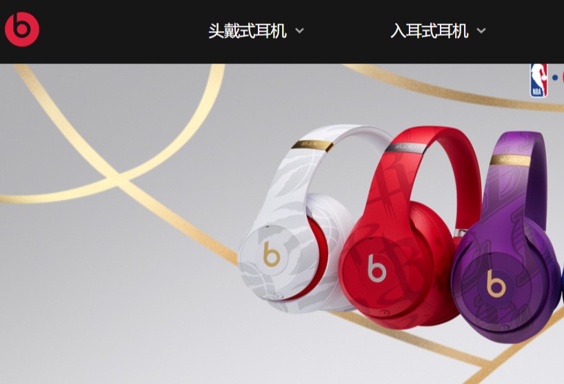 beats官网介绍