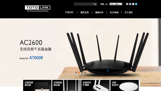 TOTOLINK官网介绍
