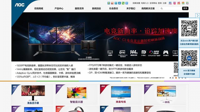 冠捷官网介绍