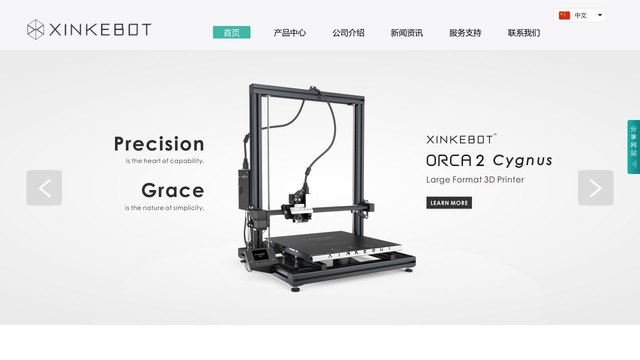 XINKEBOT官网介绍